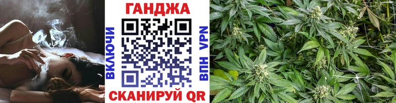 Магазины продажи наркотиков Фурманов Бошки Шишки Меф АМФЕТАМИН Бутират ГАШ COCAIN APVP