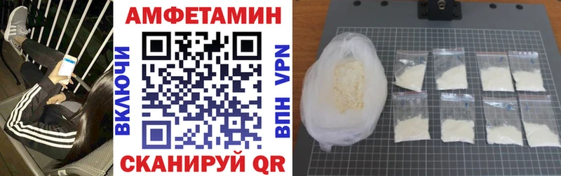 Amphetamine 97%  Фурманов 