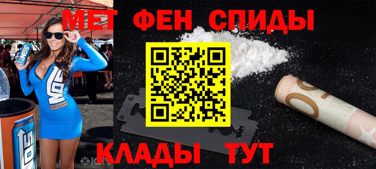 Amphetamine  блэк спрут сайт  Вход с VPN  Фурманов  АМФ Розовый 