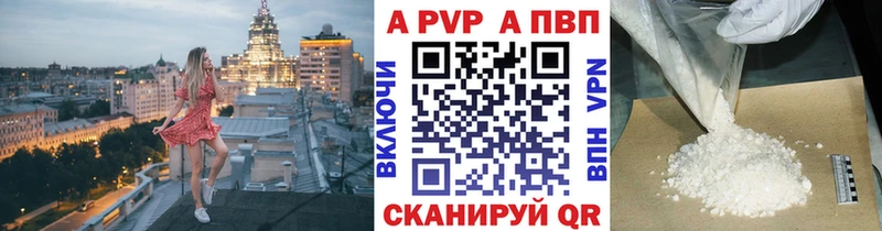 сколько стоит  Фурманов  Alpha-PVP Crystall 
