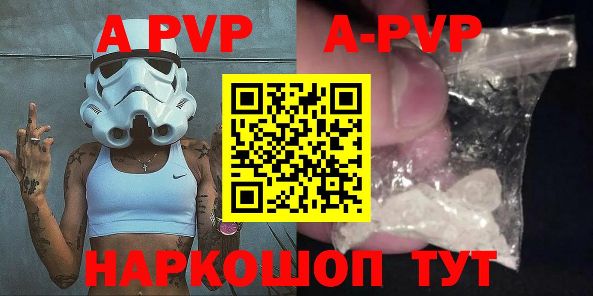 A PVP СК Фурманов