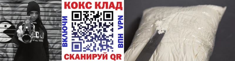 Cocaine VHQ Фурманов