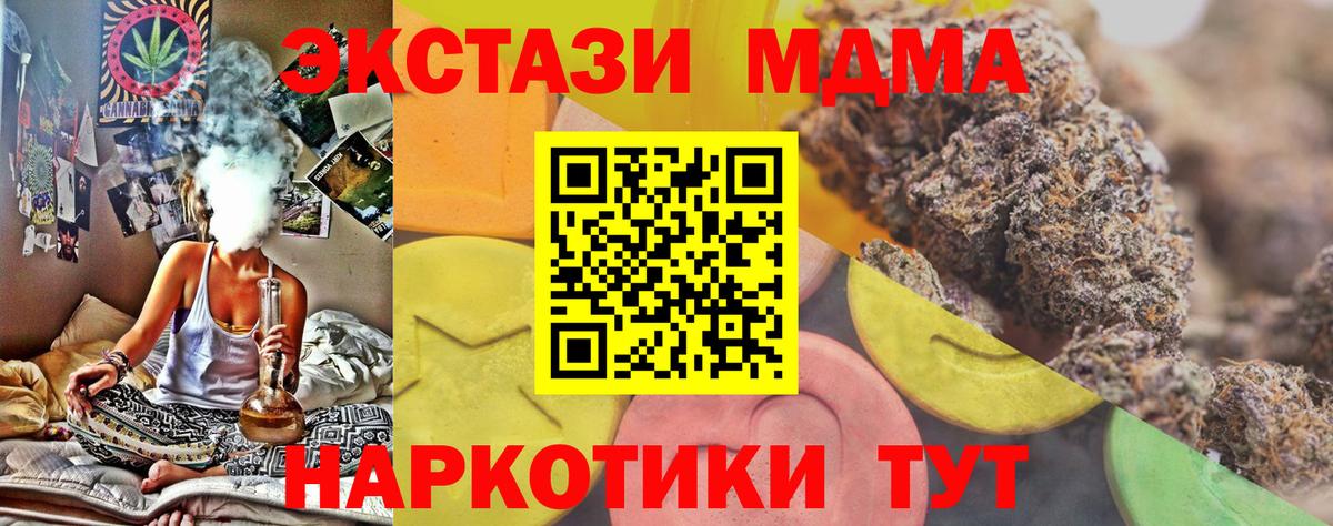 Экстази mix Фурманов