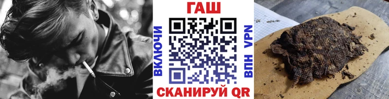 ГАШИШ Ice-O-Lator  Фурманов 