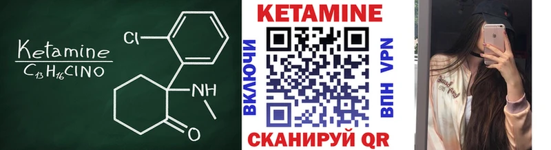 где купить наркотик  Фурманов  гидра   КЕТАМИН VHQ 