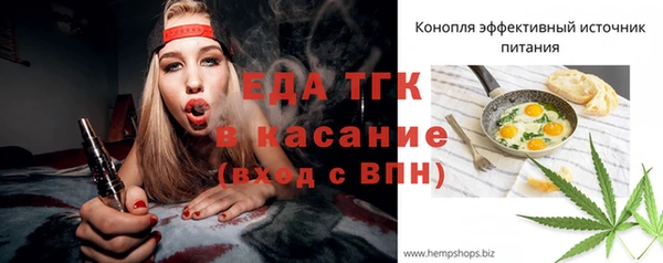 ECSTASY Абинск