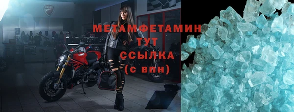 бутик Абдулино