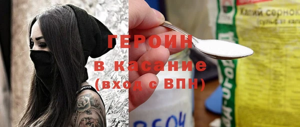 метадон Абаза