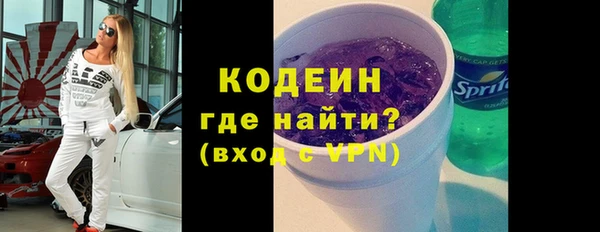 бутик Абдулино