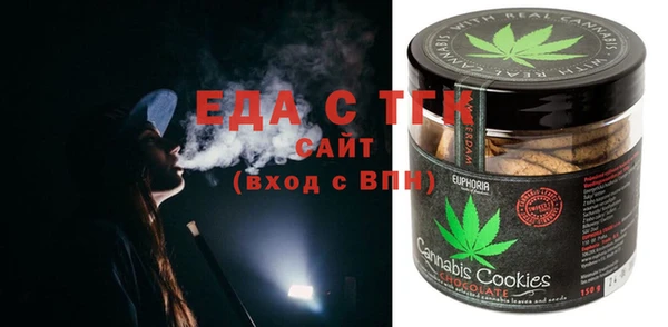 ECSTASY Абинск