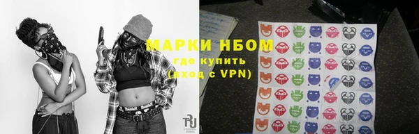 бутик Абдулино