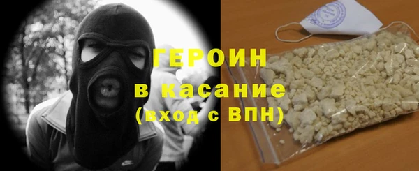 бутик Абдулино