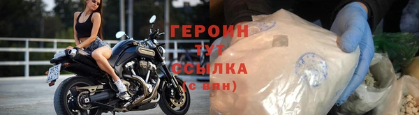 мефедрон Нязепетровск