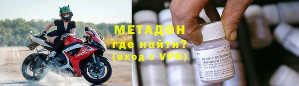 бутик Абдулино