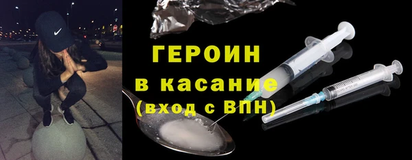 бутик Абдулино