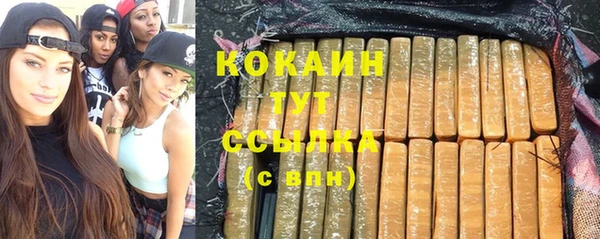 метадон Абаза