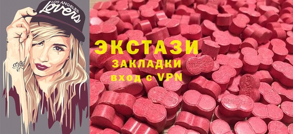 метадон Абаза