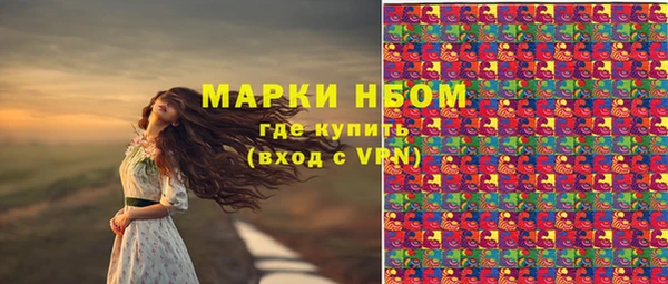 мефедрон Нязепетровск