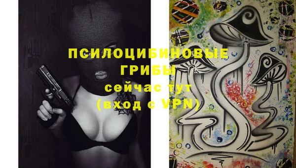 мефедрон Нязепетровск