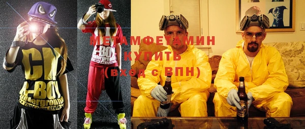 бутик Абдулино