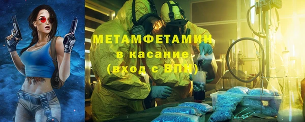 ECSTASY Абинск