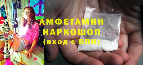 ECSTASY Абинск