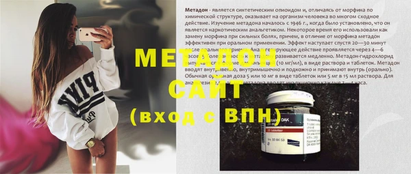 ECSTASY Абинск