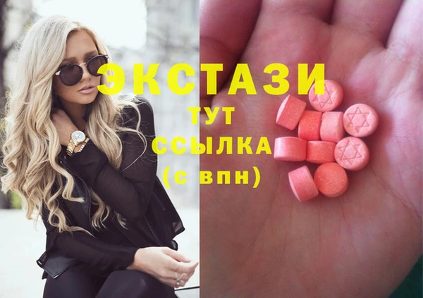 ECSTASY Абинск