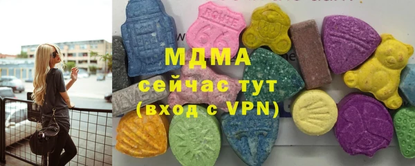 хмурый Нягань