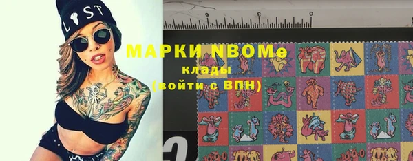 мефедрон Нязепетровск