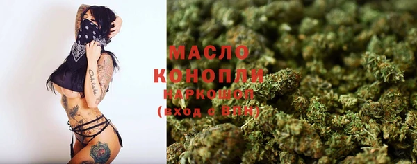 ECSTASY Абинск