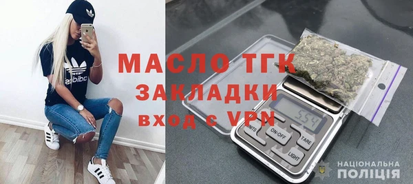 мефедрон Нязепетровск