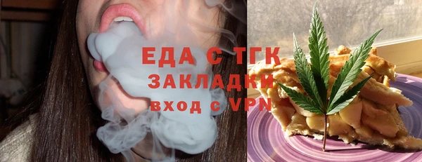 бутик Абдулино