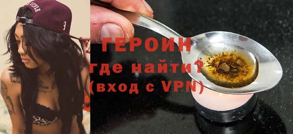 мефедрон Нязепетровск