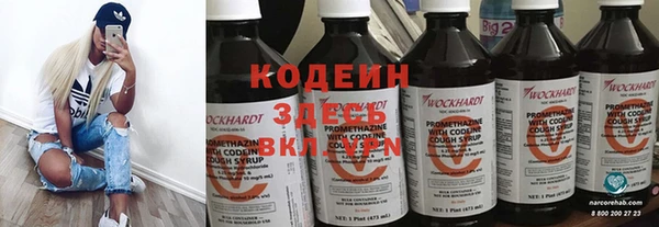 ECSTASY Абинск