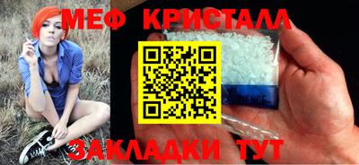 мдпв Славянск-на-Кубани