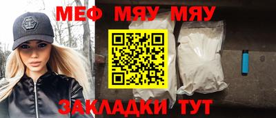 мдпв Славянск-на-Кубани