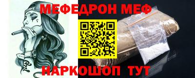 мескалин Михайловск