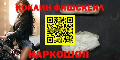 Альфа ПВП Сланцы