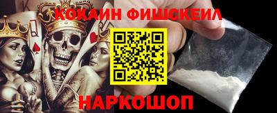 Альфа ПВП Сланцы