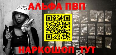 мдпв Славянск-на-Кубани