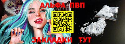 мдпв Славянск-на-Кубани