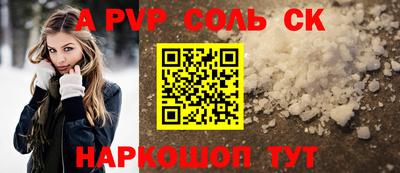 мдпв Славянск-на-Кубани