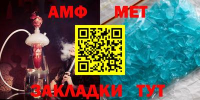 Альфа ПВП Сланцы