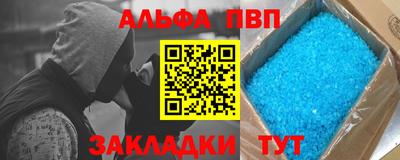 apvp Славгород