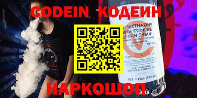 Альфа ПВП Сланцы