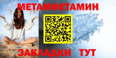 Альфа ПВП Сланцы