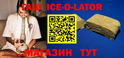 Альфа ПВП Сланцы