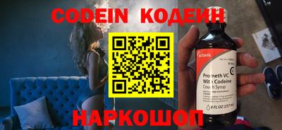 Альфа ПВП Сланцы