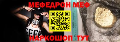 Альфа ПВП Сланцы